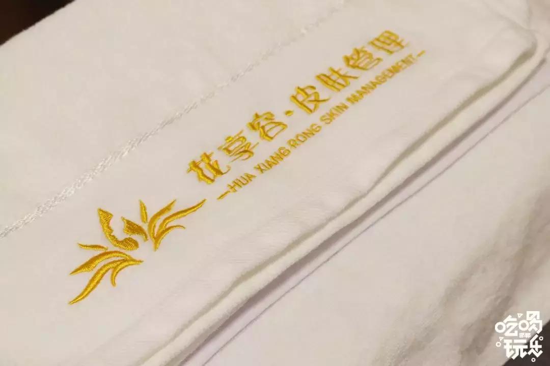 鑺辩摚缇庡鎶よ偆,鑺辩摚鎶よ偆