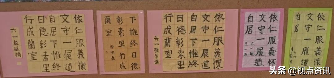 彩色的梦书法家,彩色的梦清华附小