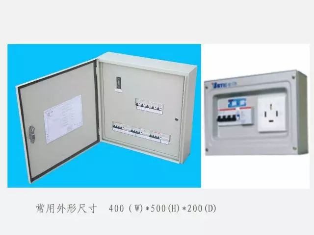 低压配电柜的知识点,低压配电柜基础知识大全