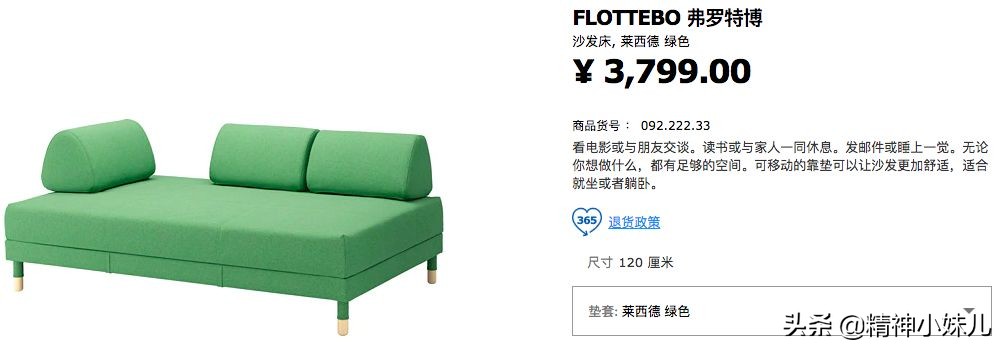 今年最流行的宜家家居,宜家家居最值得买的8款