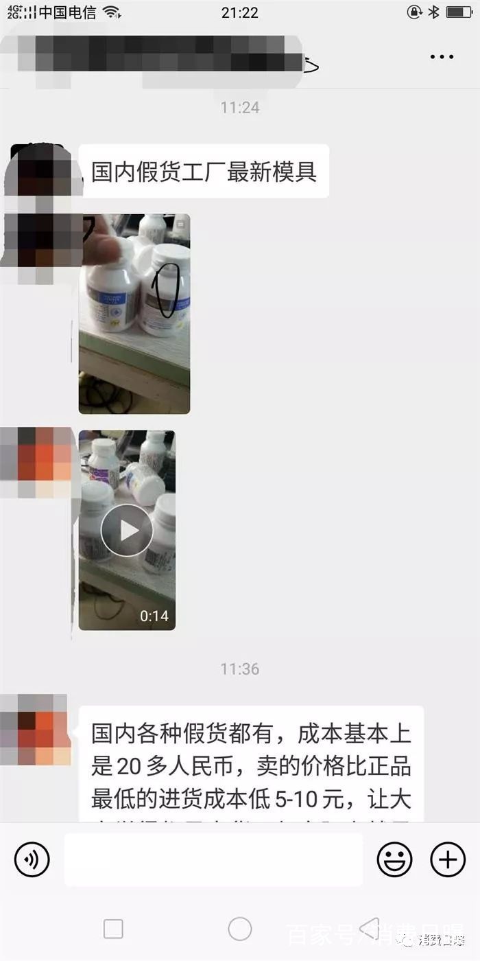 澳洲网红假货,澳洲网红带货骗局