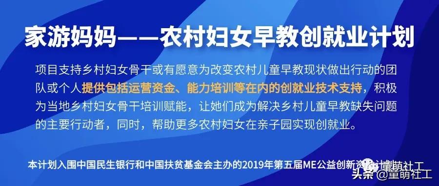 童萌社区早教,儿童集训营招募