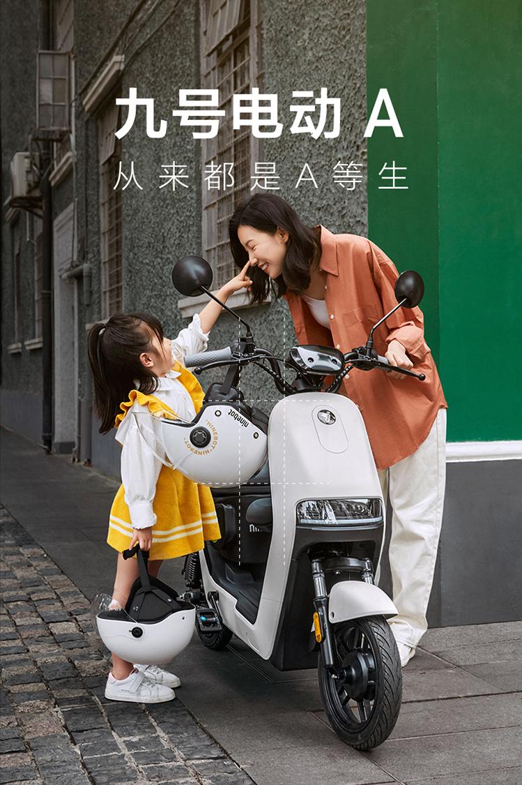 ninebot九号电动a30c电机,ninebot9号b系列电动车怎么选