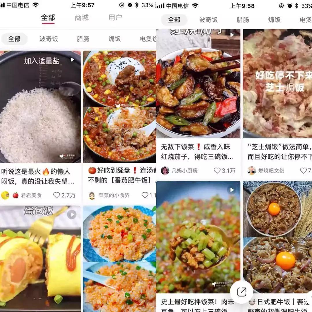 小红书被判违规后影响流量吗,小红书被通知涉嫌侵权