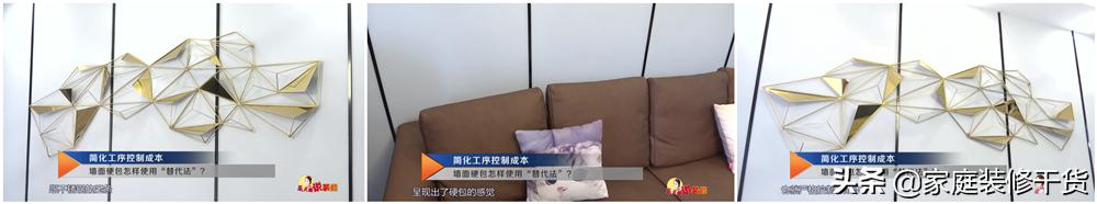 背景墙要怎样搞得又漂亮又简单,背景墙怎么做好看不刮花