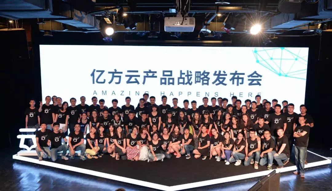 创业之声365‖亿方云程远：是存储平台，更守住数据安全“红线”