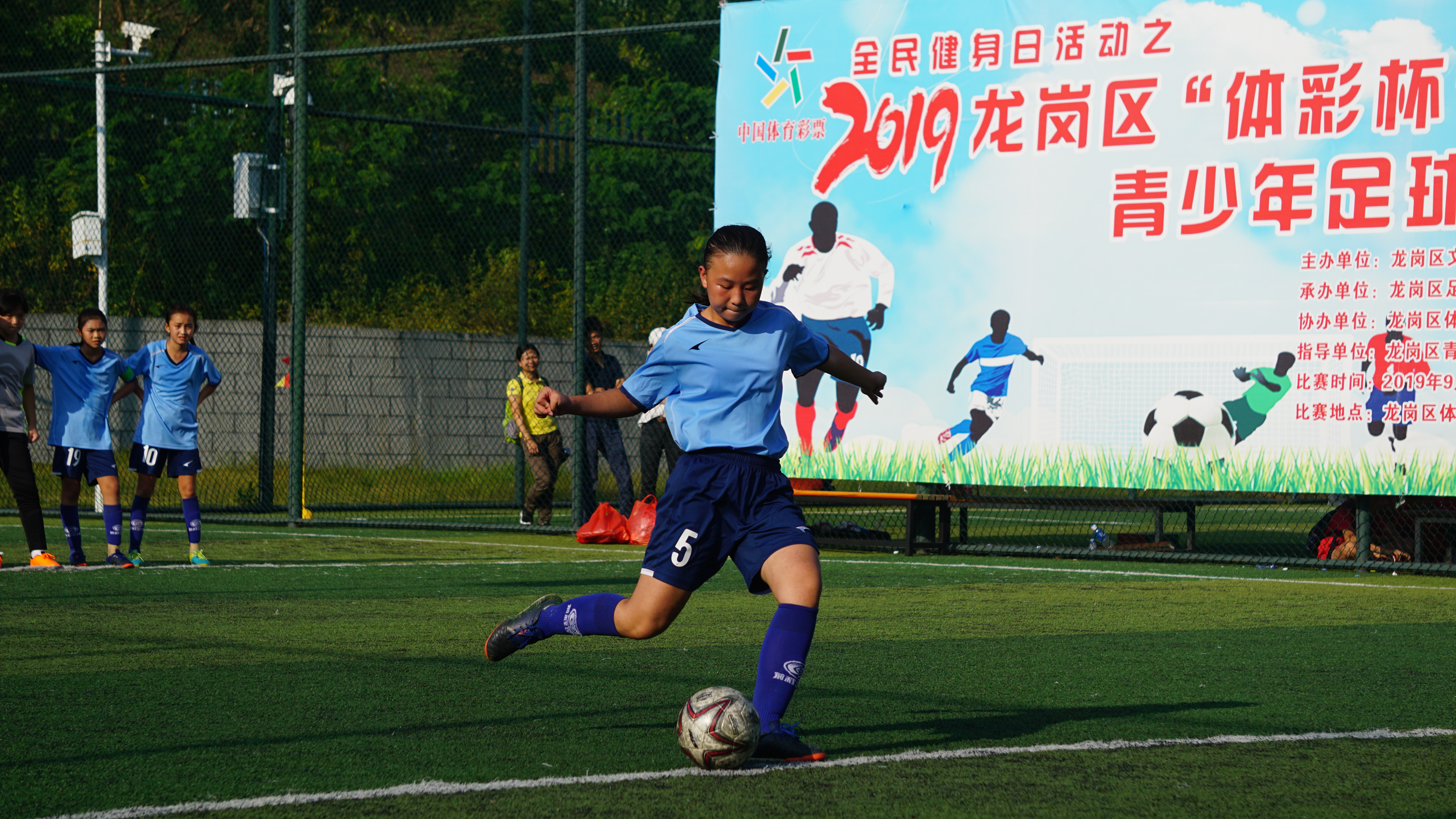 绿茵赛场比赛视频,龙岗杯足球比赛