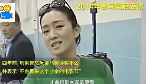 巩俐身为评委会主席，为何拒绝颁发金马奖？只因一颗爱国心！