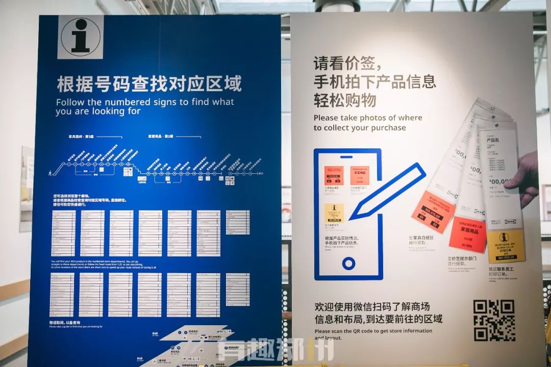 郑州宜家周一开门吗,郑州宜家春节营业吗