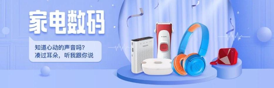 小Pan被boss召回!618不能少了我