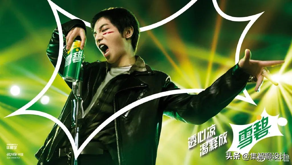 雪碧重塑品牌,雪碧品牌理念