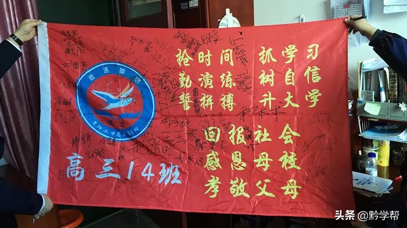 从无线电通信设计师到高中老师，贵阳二中这个老师很特别