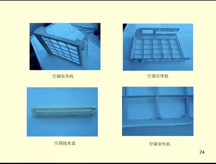 东莞气辅成型注塑产品设计,气辅注塑成型技术介绍