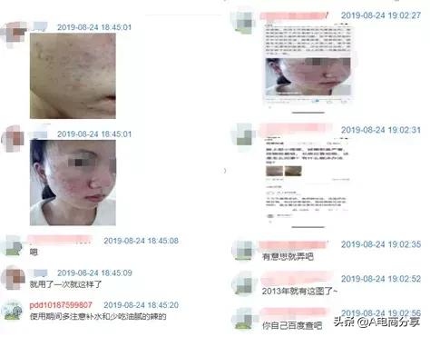 拼多多评价怎么删掉自己的评价,拼多多遇到恶意评价怎么回复