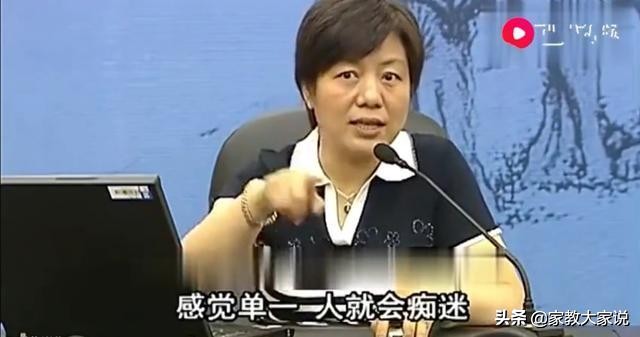 李玫瑾上网成瘾怎么办,孩子上网成瘾李玫瑾