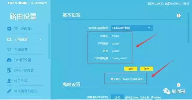 宏电无线4g路由器设置步骤,无线路由器怎么设置安装步骤