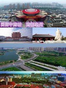 安徽省亳州市概述,亳州市简介概况