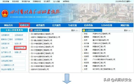 特种设备分类最新标准,特种设备资质标准