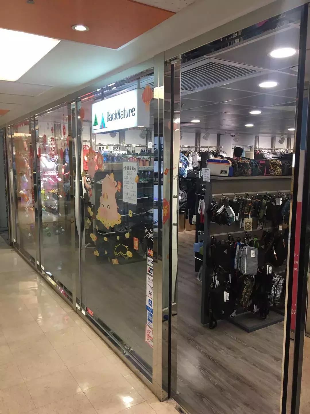 必收藏香港旅游攻略分享,香港淘货必买清单