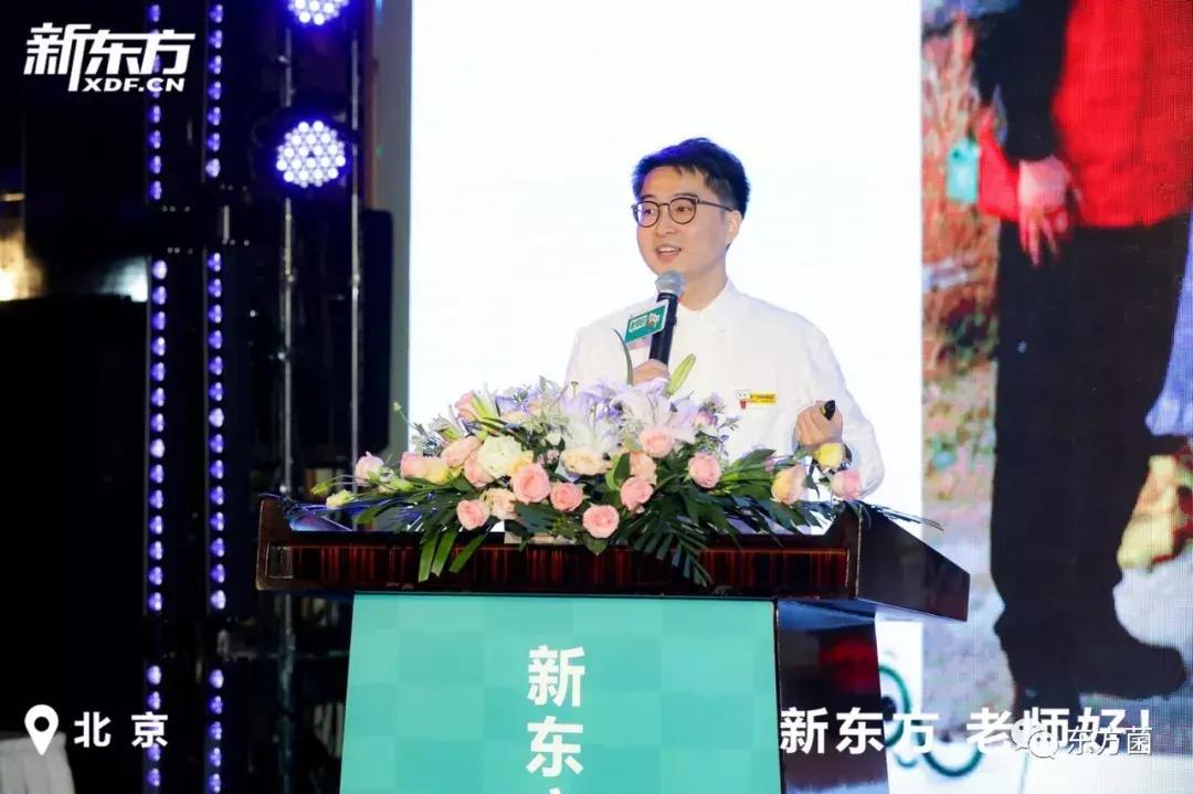 新东方产品升级发布会,新东方品牌升级发布会图片