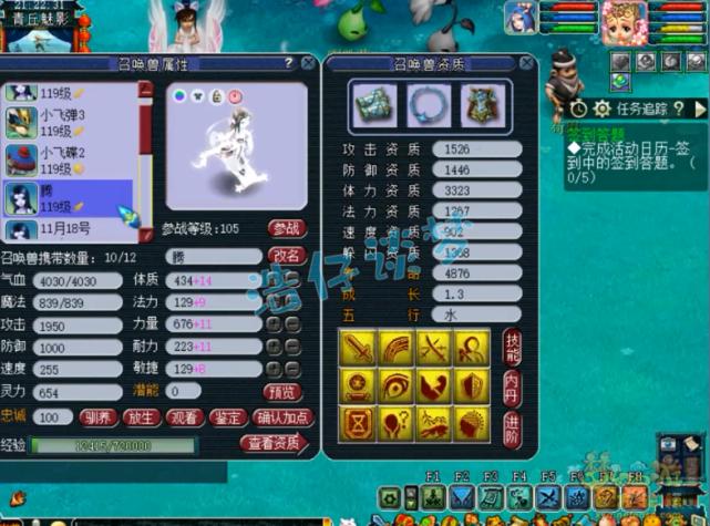 梦幻西游109普陀全敏视频,梦幻西游109普陀奶量