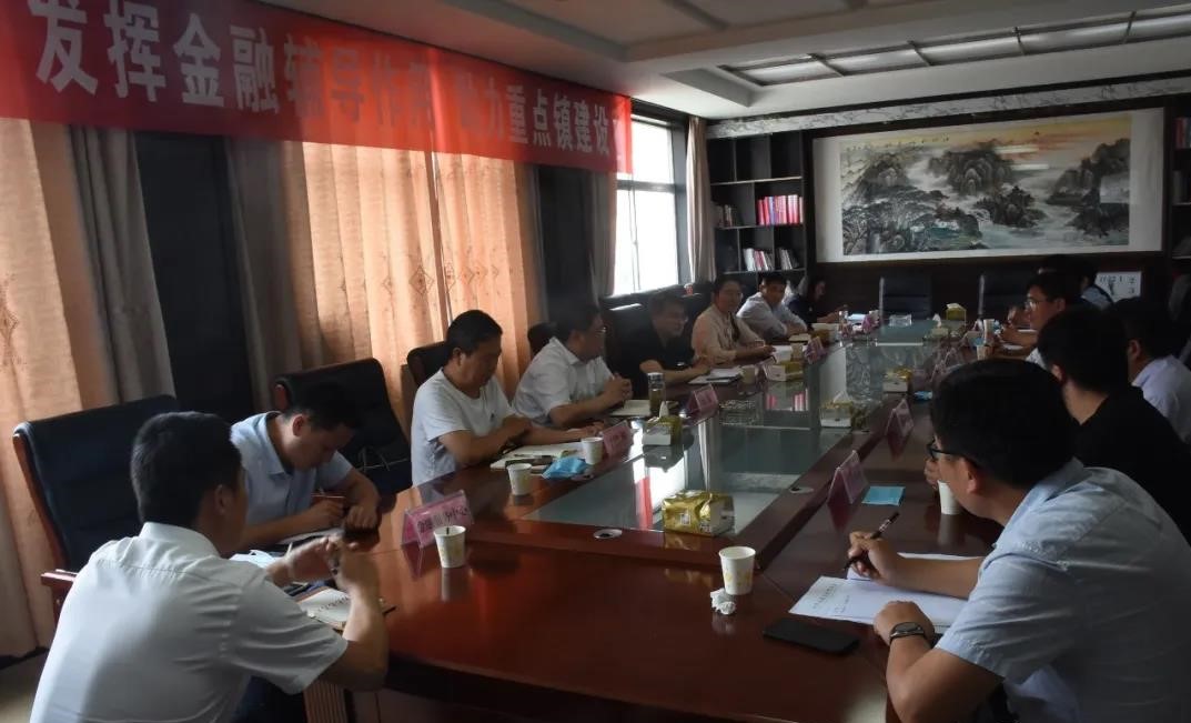 菏泽市地方金融监督局局长,菏泽地方金融监督管理局局长