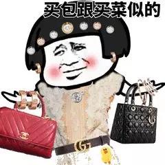 轻奢和大牌包,轻奢包入手