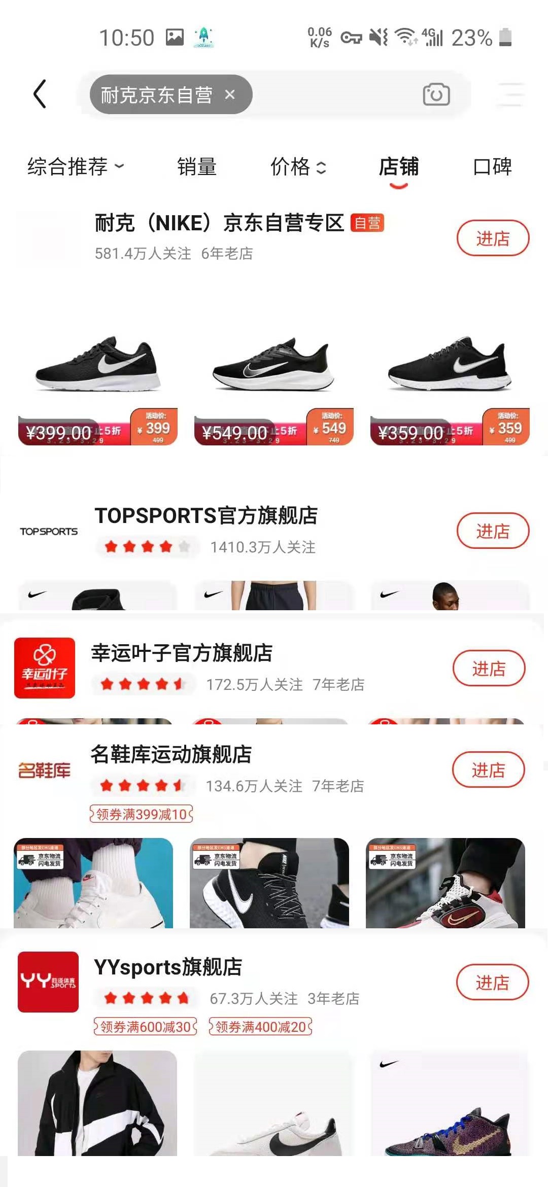 对耐克有什么见解,怎么对待耐克