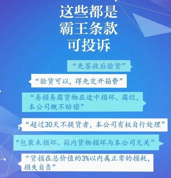 韩国代购扫货回国竟不隔离？邻居立*报马**警，结果却非常尴尬
