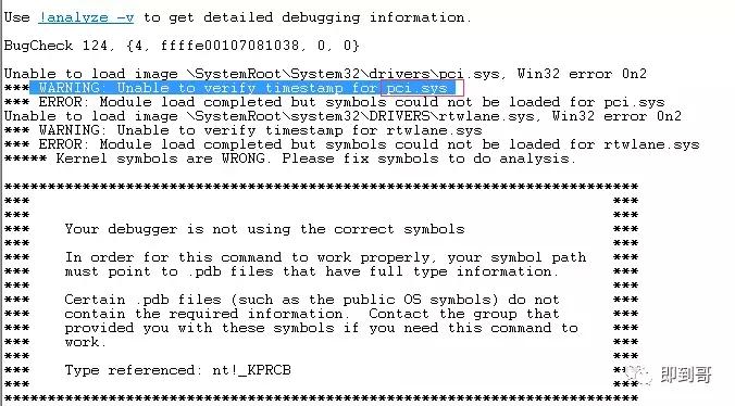 电脑蓝屏怎么回事但里面还在运行,电脑蓝屏怎么回事怎么解决