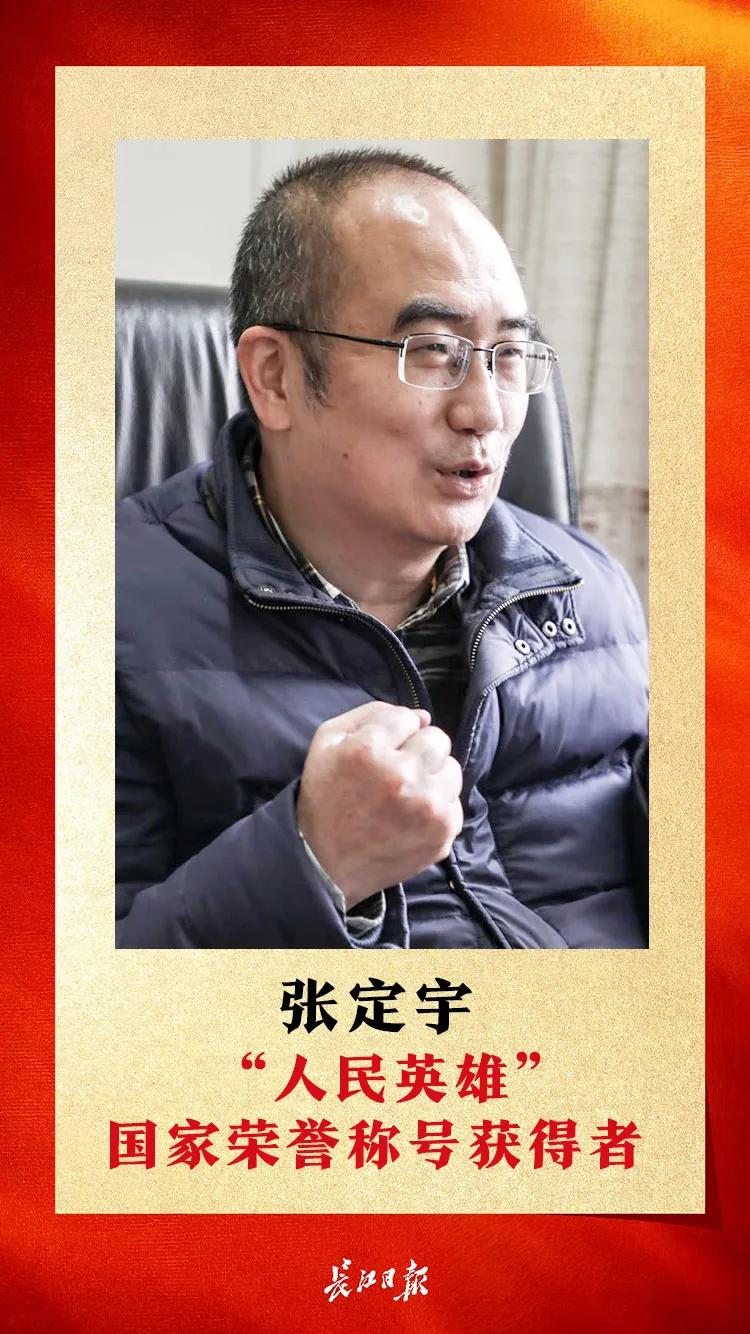 张定宇确山县人,张定宇驻马店确山县人