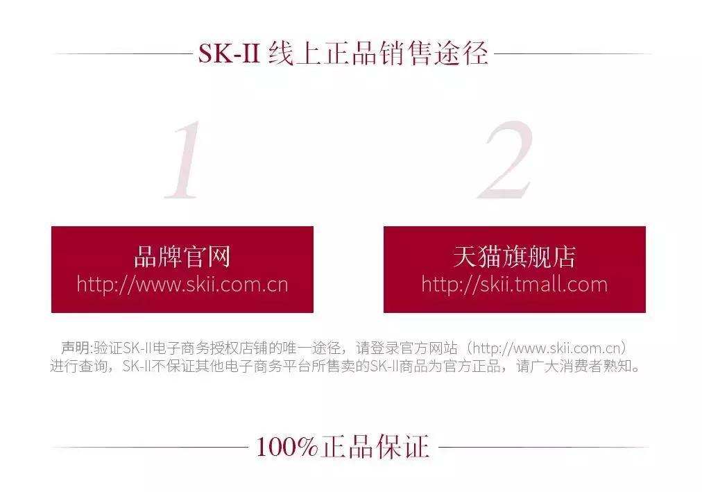 淘宝科颜氏旗舰店真假,天猫国际卖假的skii