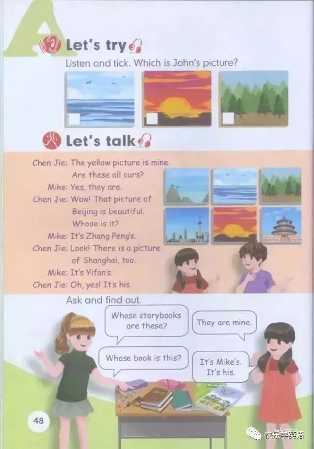 pep五年级下册unit2英语课文动画,寒假预习人教版语文六下