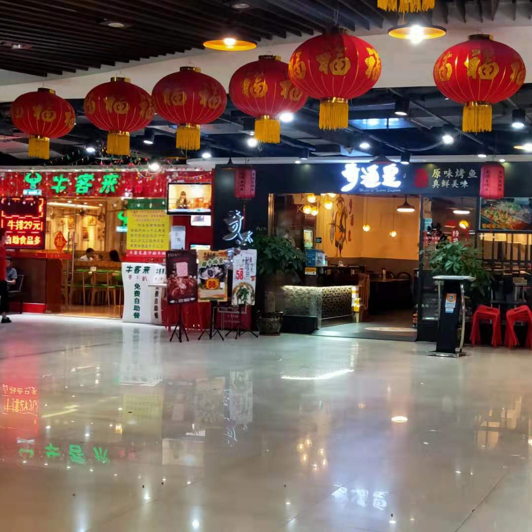 湛江市怡福国际广场在哪里,湛江怡福国际广场附近