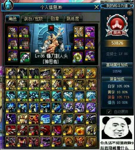 dnf最新的武器,dnf中神器好一点还是史诗好一点