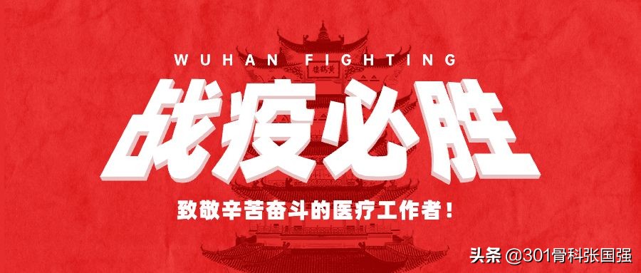 新型冠状病毒后遗症股骨头坏死,新冠肺炎对股骨头坏死有影响吗