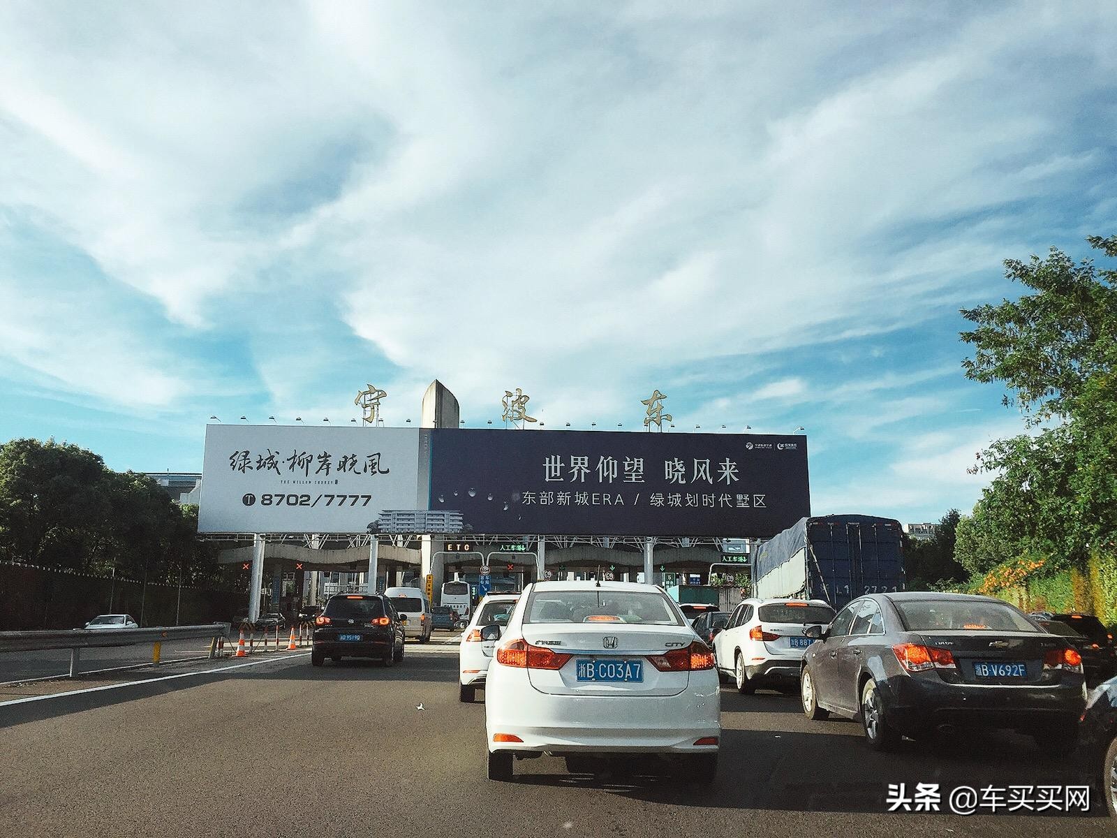 etc新政策什么时候开始,明年etc有什么新政策