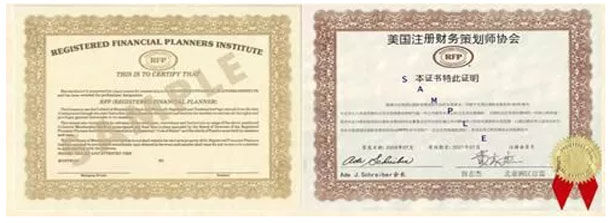 保险理财规划师名片,保险规划师有前途