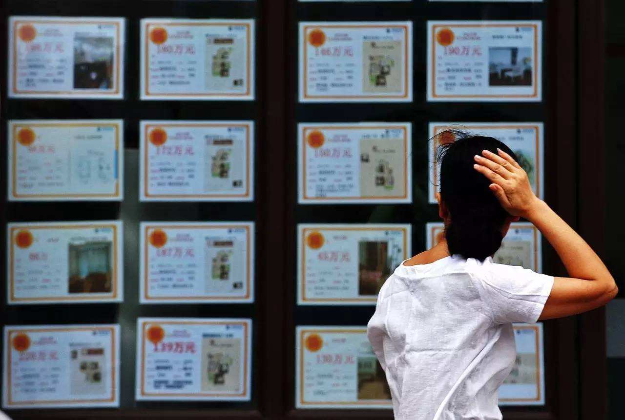 北京二手房中介职业前景,北京房产中介平均一年卖两套房