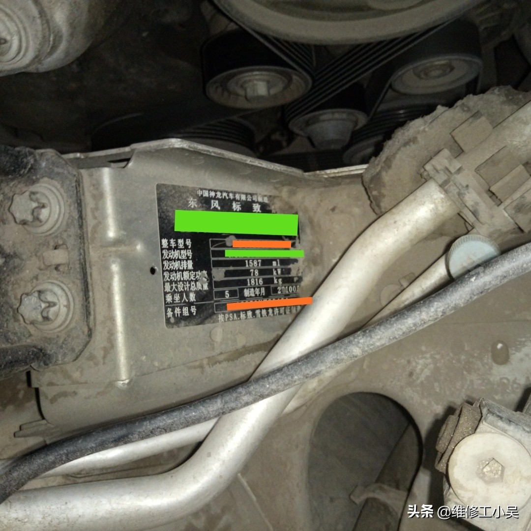 标致408刹车油液位传感器在哪里,标致408换刹车油壶感应器