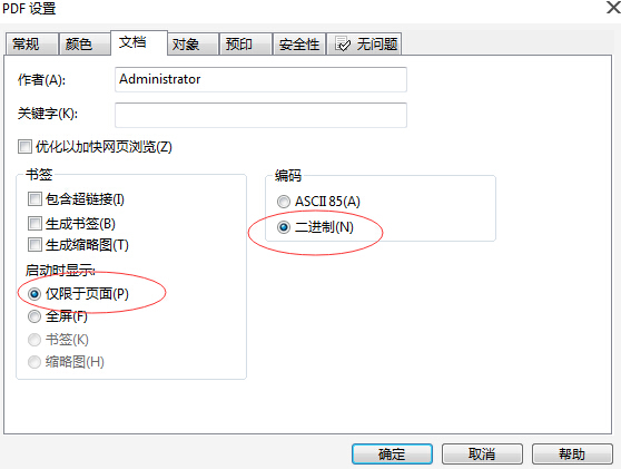 coreldraw文档导出pdf可以打印吗,如何将coreldraw文档转为pdf格式
