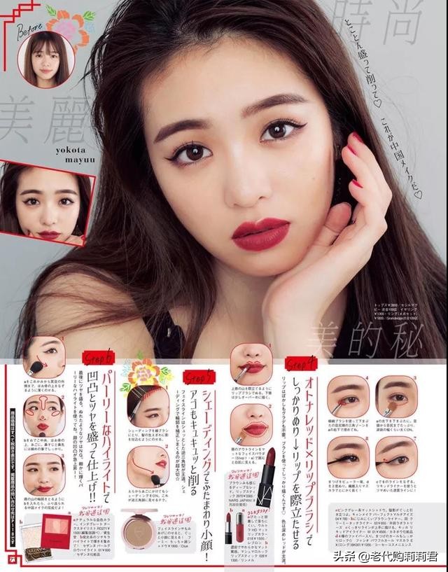 中国网红化妆被西方吐槽,日韩中国妆种草