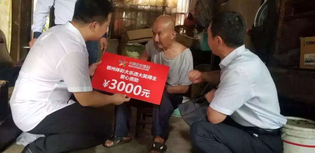 赠120万元做公益体彩大奖得主用爱心诠释“温暖有光”