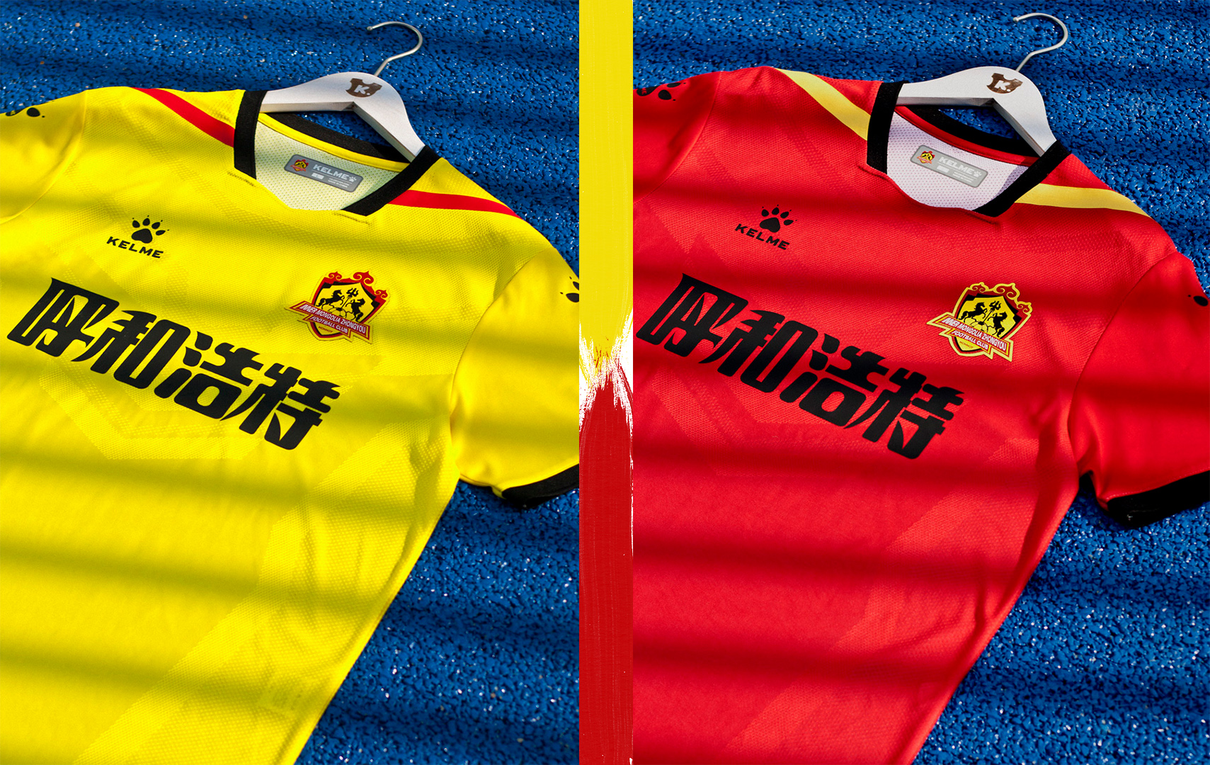 完爆！看完科尔美设计的中甲新赛季球衣，耐克情何以堪啊？