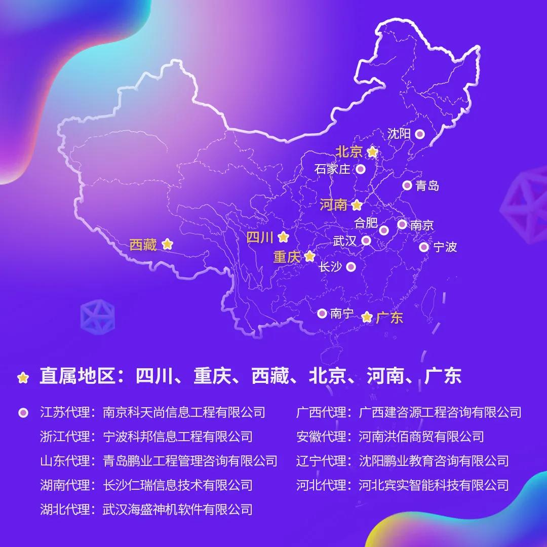 2021鹏业双11来了!惠购软件抽大奖,直播好礼送不停
