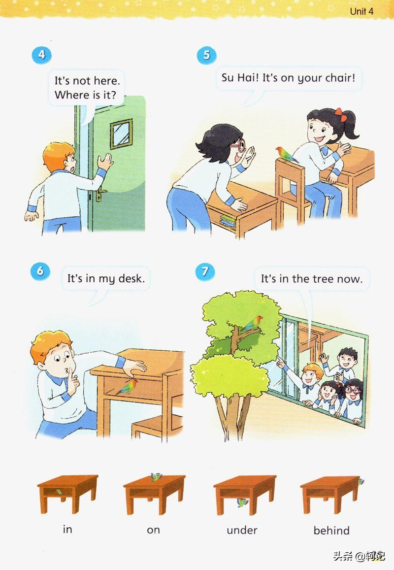 译林版三年级下册英语四单元笔记,小学三年级上册英语译林版第四课