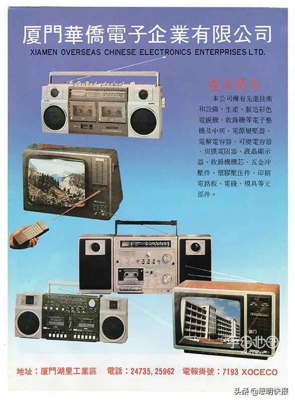 80年代国货名牌,30年前的品牌