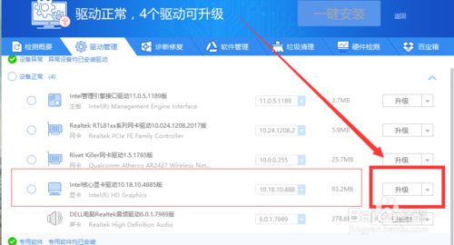 用u盘装系统没反应,用u盘装系统装到一半就失败了
