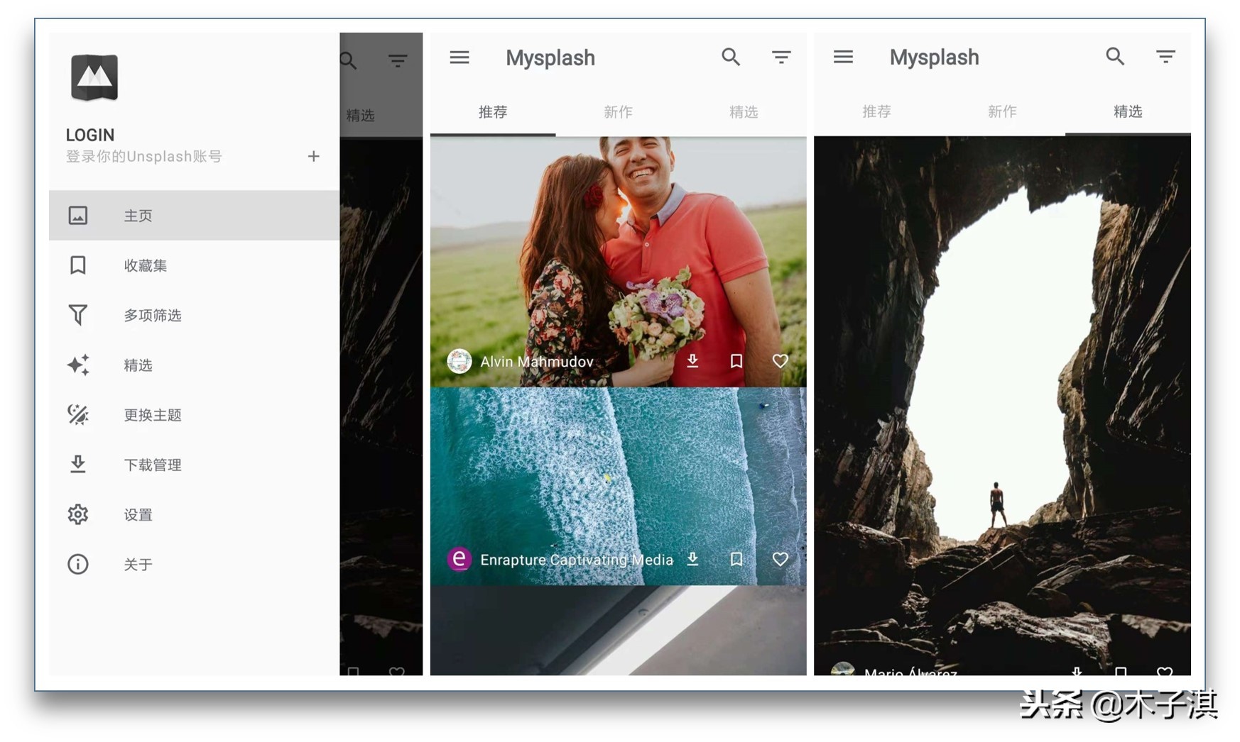 9款良心手机app,低调私藏高调使用,低调黑科技app