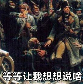 微信诈骗新套路有哪些,微信诈骗请警惕真实事情